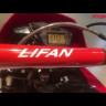 Lifan 200GY-3B 21/18 MSD