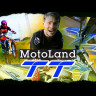 Мотоцикл Motoland Кросс TT250 (172FMM) MSD